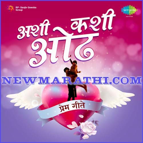 Download original Marathi audio songs of sudhir fadke Download original Marathi audio songs of sudhir fadke