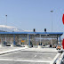 Φτηνότερα διόδια ζητά η Πανηπειρωτική