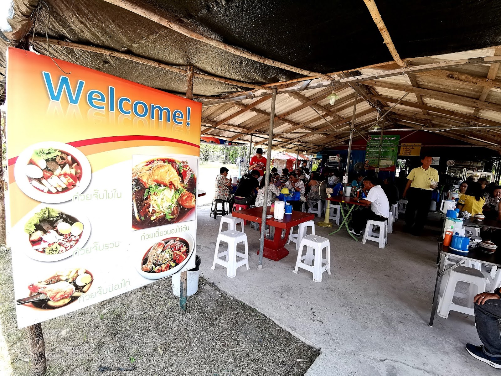 Famous Thai Kway Chap in Thailand, Hua Hin near FN Outlet Mall ก๋วยจั๊บ