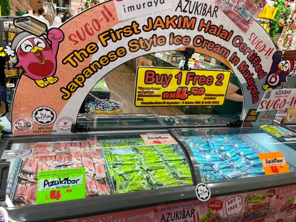 Sugoi Days by Don Don Donki's Azuki Bar, Malaysia's first Halal