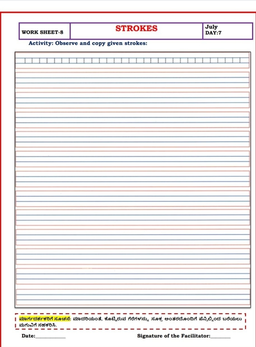 Std 2 English Worksheet