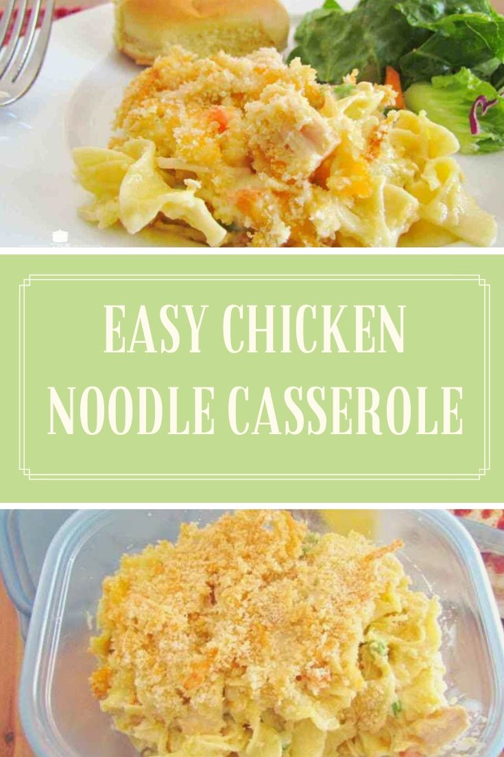 EASY CHICKEN NOODLE CASSEROLE