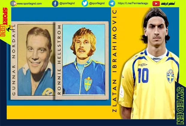 افضل تشكيلة في تاريخ منتخب السويد