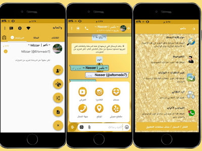 whatsapp plus v8.75 apk whatsapp plus v8.75 apk
