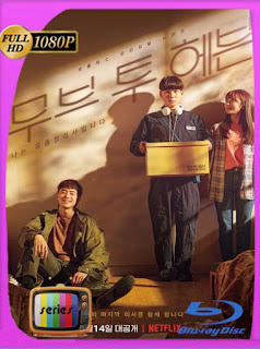 Mudanzas al cielo (2021) Temporada 1 HD [1080p] Latino [GoogleDrive] PGD