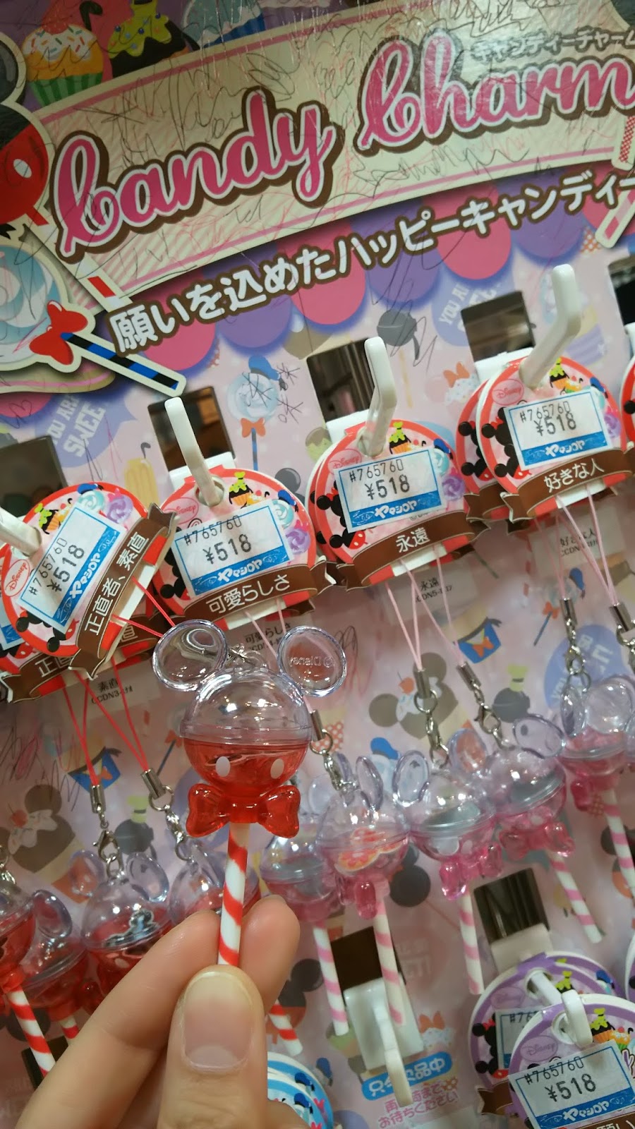 ディズニーファンdのtdrグッズブログ 上野ヤマシロヤに行ってきました