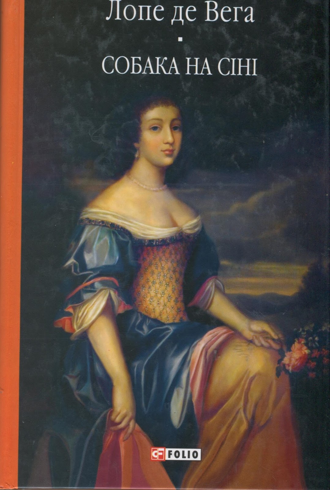 мария шеврез. мария де роган, герцогиня де шеврез. какую должность занимает шеврез. мария де роган шеврёз. мари мишон герцогиня де шеврез.