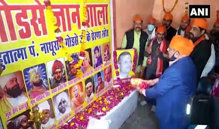 ग्वालियर में हिंदू महासभा ने शुरू की गोडसे ज्ञानशाला, कहा- उन्हें सच्चा राष्ट्रवादी बताना हमारा मकसद | #NayaSaberaNetwork ग्वालियर में हिंदू महासभा ने शुरू की गोडसे ज्ञानशाला, कहा- उन्हें सच्चा राष्ट्रवादी बताना हमारा मकसद | #NayaSaberaNetwork