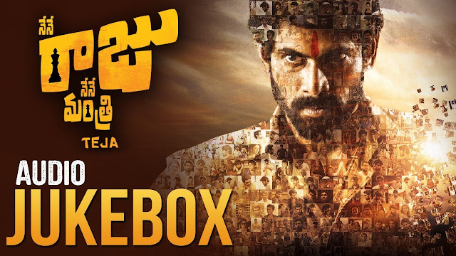 Nene Raju Nene Mantri Movie Audio JukeBox Songs