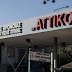 Ασθενής μαχαίρωσε νοσηλεύτρια στο Νοσοκομείο Αττικόν και αυτοκτόνησε
