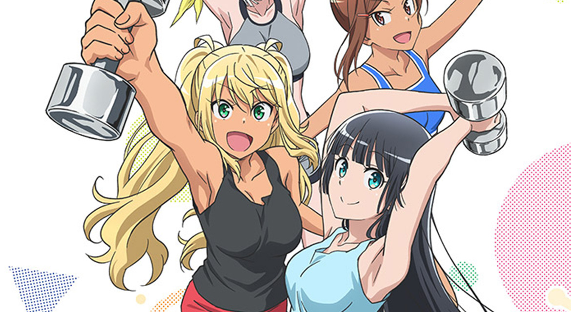 Vale a pena assistir? 'Dumbbell Nan Kilo Moteru?'