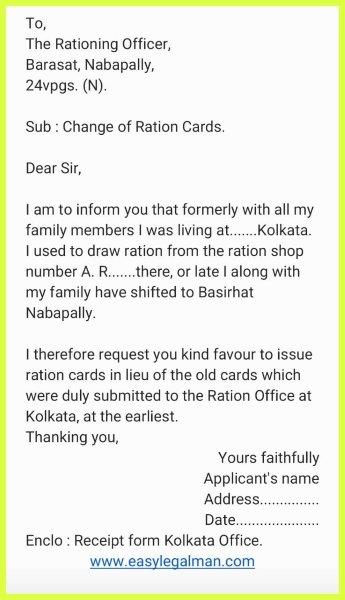 application letter for removing name from ration card after death