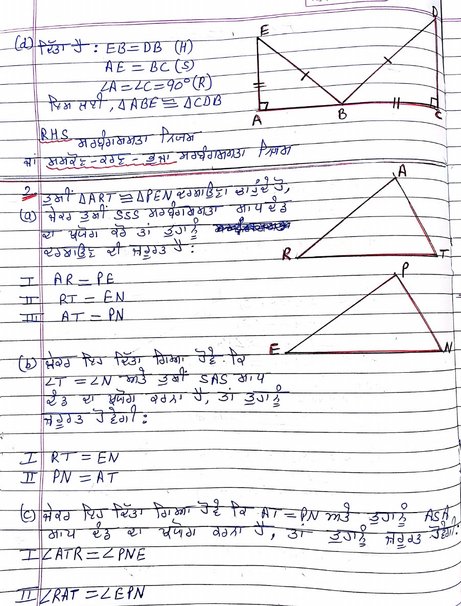 7 Congruence of Triangles Class 7