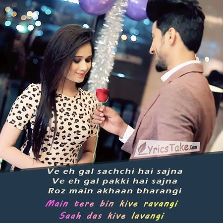 punjabi love wallpapers free