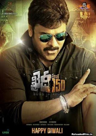Khaidi No 150 2017 Full Movie Download Hdrip 720p 1080p 480p Dual Audio Esub