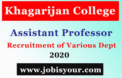 Assistant Professor Recruitment Assam || Apply Now || Khagarijan College Assistant Professor Recruitment Assam || Apply Now || Khagarijan College