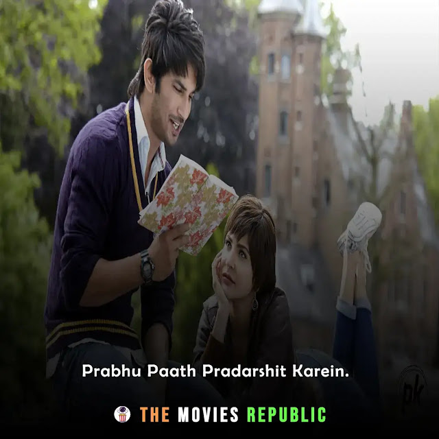 pk movie dialogues, pk movie quotes, pk movie shayari, pk movie status, pk movie captions