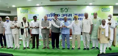 IFFCO Nano Urea Liquid