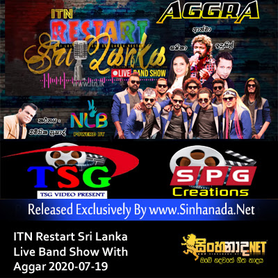 ITN Restart Sri Lanka Live Band Show With Aggar 2020-07-19