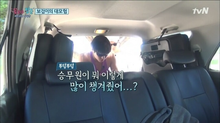 잘생긴 남자의 삶이란.jpg | 인스티즈