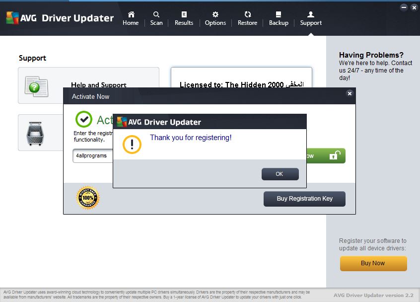 Avg driver updater key generator