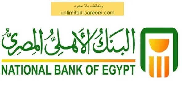 اعلان عن وظيفة, اعلان وظائف البنوك 2021, وظائف البنوك اليوم, وظائف البنوك 2021, وظائف بنوك مصر,وظائف بنوك 2021,وظائف البنوك المصرية 2021,وظائف بنك مصر,وظائف البنوك لحديثي التخرج 2021,وظائف البنوك التجارية,وظائف البنك الاهلى 2021,وظائف البنوك بتقدير مقبول 2021,Linkedin careers, banking careers in egypt, banking jobs in egypt,banking jobs cairo,banking jobs in egypt 2021,banking jobs banking jobs egypt,linkedin jobs,banking jobs,jobs hiring,linkedin,vacancy,job
