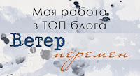 ТОП