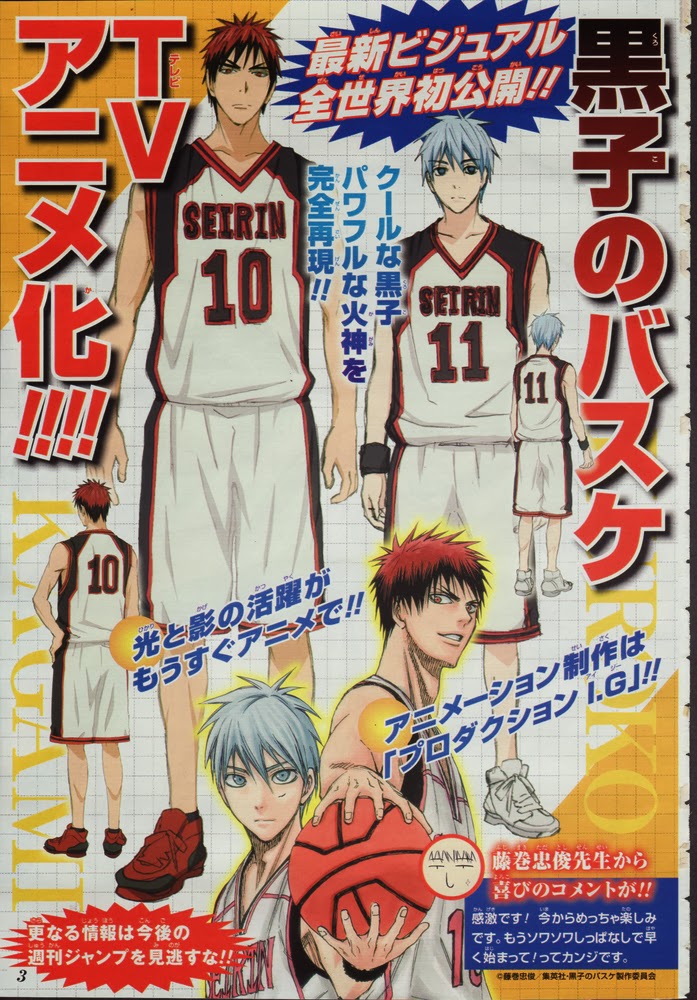 Manga Anime Mania: Kuroko No Basuke Gallery