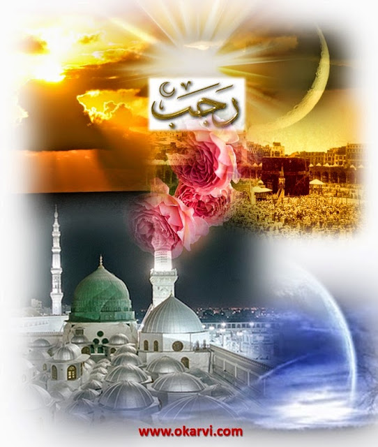 Rajab-the Month of Allaah Almighty- # Miraj Un Nabi