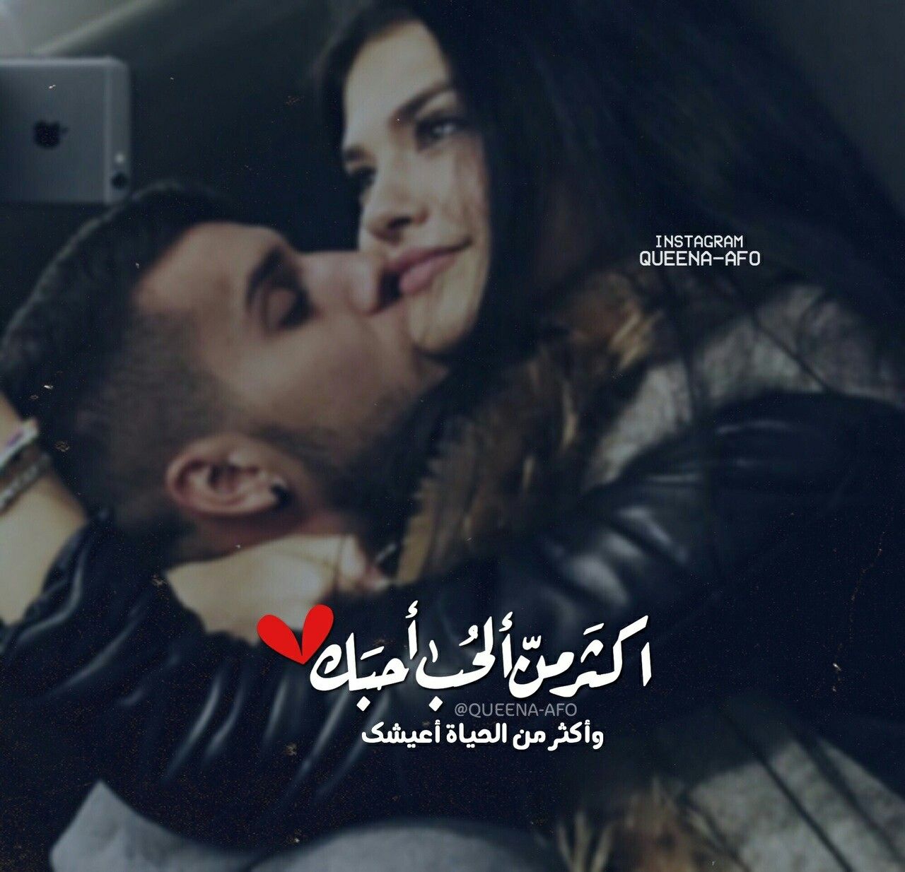 رمزيات حب 2021 انستقرام حب وشوق وغرام يلا صور