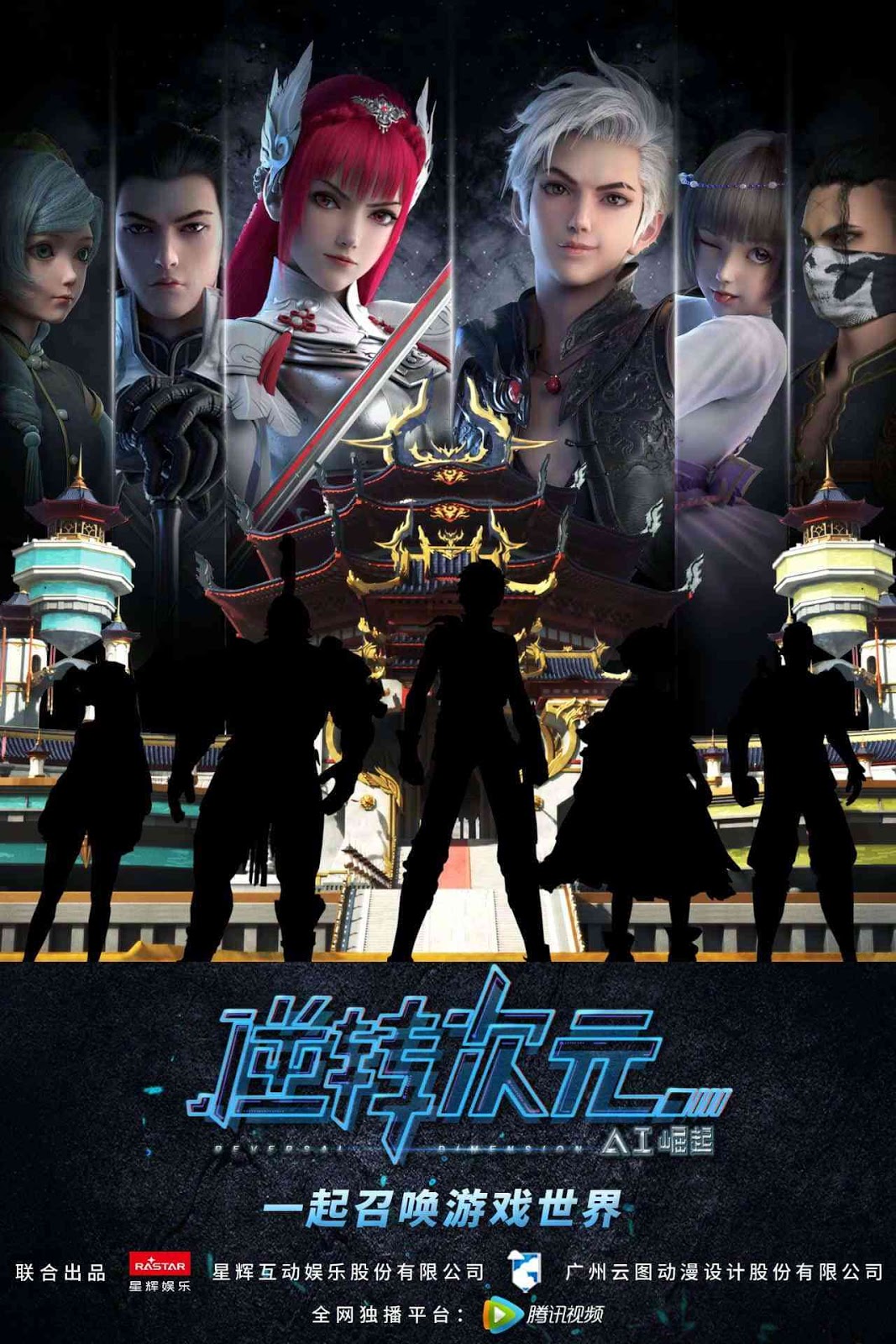 Xem Anime Nghịch Chuyển Thứ Nguyên VietSub Xem Anime Nghịch Chuyển Thứ Nguyên - Nghịch Chuyển Thứ Nguyên: AI Quật Khởi VietSub