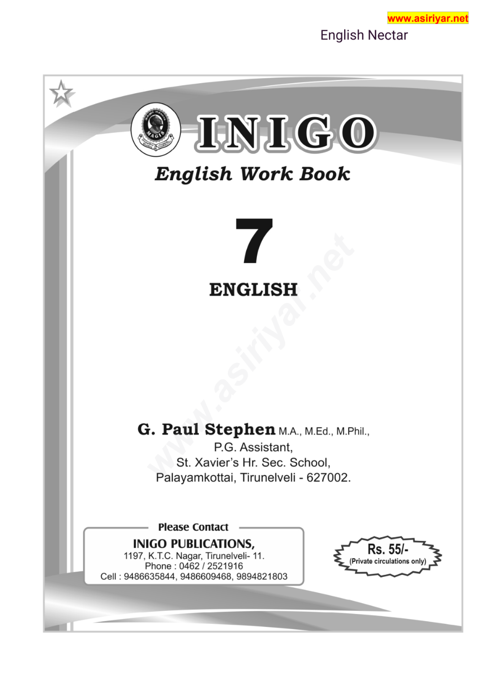7th Standard Term 1 English Guide Inigo English Medium Download