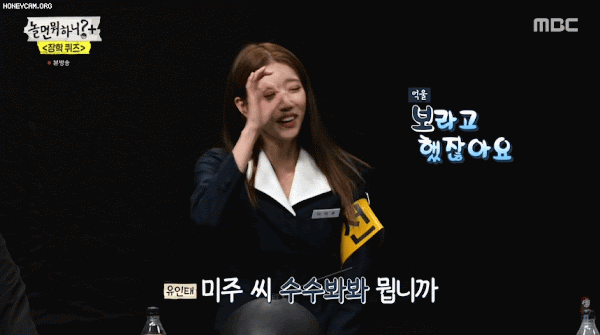 하얗게 지려버린?  이미주 . ㄹ