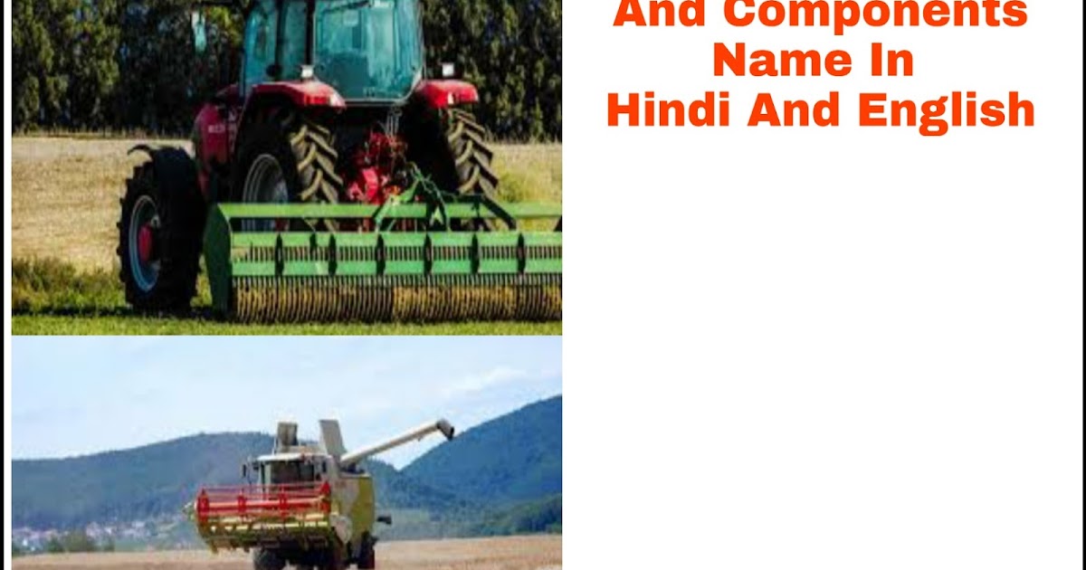 All Agriculture Parts And Components Name In Hindi And English