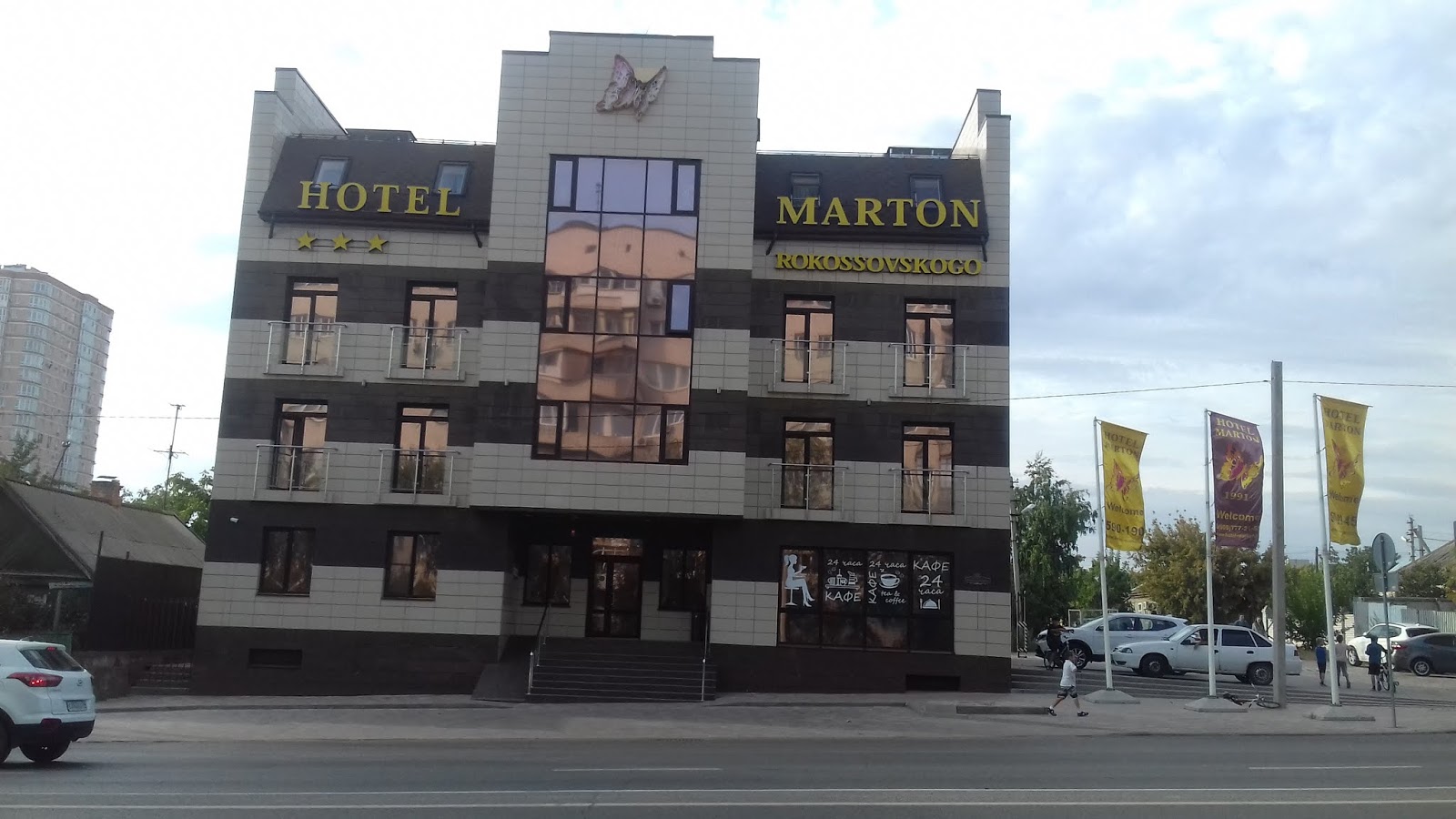 Отель мартон рокоссовского волгоград Отель мартон рокоссовского волгоград