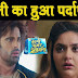 Sikandar to show no mercy on Lovely after Kulfi is critical in Kulfi Kumar Bajewala