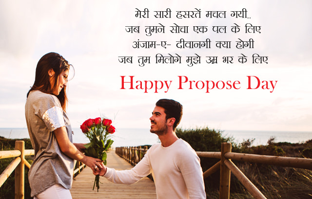 propose day, propose day images, happy propose day, propose day quote, happy propose day image, propose day picks, propose day shayari, quotes for propose day, propose day quotations, happy propose day quotes, messages on propose day, propose day hindi shayari, propose day shayari in hindi, propose day image for boyfriend, happy propose day quotes wishes, when is propose day, propose day image download, propose day wallpaper, propose day photo frame, propose day quotes in hindi, propose day kab hai, happy propose day quotation, propose day images for girlfriend, propose day image for girlfriend, propose day special, propose day date 2020, propose day quotes for boyfriend, valentine week happy propose day, propose day 2020 image, sms for propose day in hindi, propose day sms hindi, propose day rose day, happy propose day wallpaper, latest propose day images, propose day special images propose day, propose day images, happy propose day, propose day quote, happy propose day image, propose day picks, propose day shayari, quotes for propose day, propose day quotations, happy propose day quotes, messages on propose day, propose day hindi shayari, propose day shayari in hindi, propose day image for boyfriend, happy propose day quotes wishes, when is propose day, propose day image download, propose day wallpaper, propose day photo frame, propose day quotes in hindi, propose day kab hai, happy propose day quotation, propose day images for girlfriend, propose day image for girlfriend, propose day special, propose day date 2020, propose day quotes for boyfriend, valentine week happy propose day, propose day 2020 image, sms for propose day in hindi, propose day sms hindi, propose day rose day, happy propose day wallpaper, latest propose day images, propose day special images