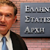 Ζωή Γεωργαντά: Το πραγματικό έλλειμμα του 2009 ήταν… 3,9% ένα από τα χαμηλότερα στην ΕΕ. Ο Γεωργίου το μαγείρεψε και το πήγε στό 15,6. Έτσι μας έβαλαν στα Μνημόνια και παρέδωσαν την Εθνική μας κυριαρχία