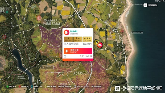 極限競速 地平線 4 (Forza Horizon 4) 嘉年華播放清單指南