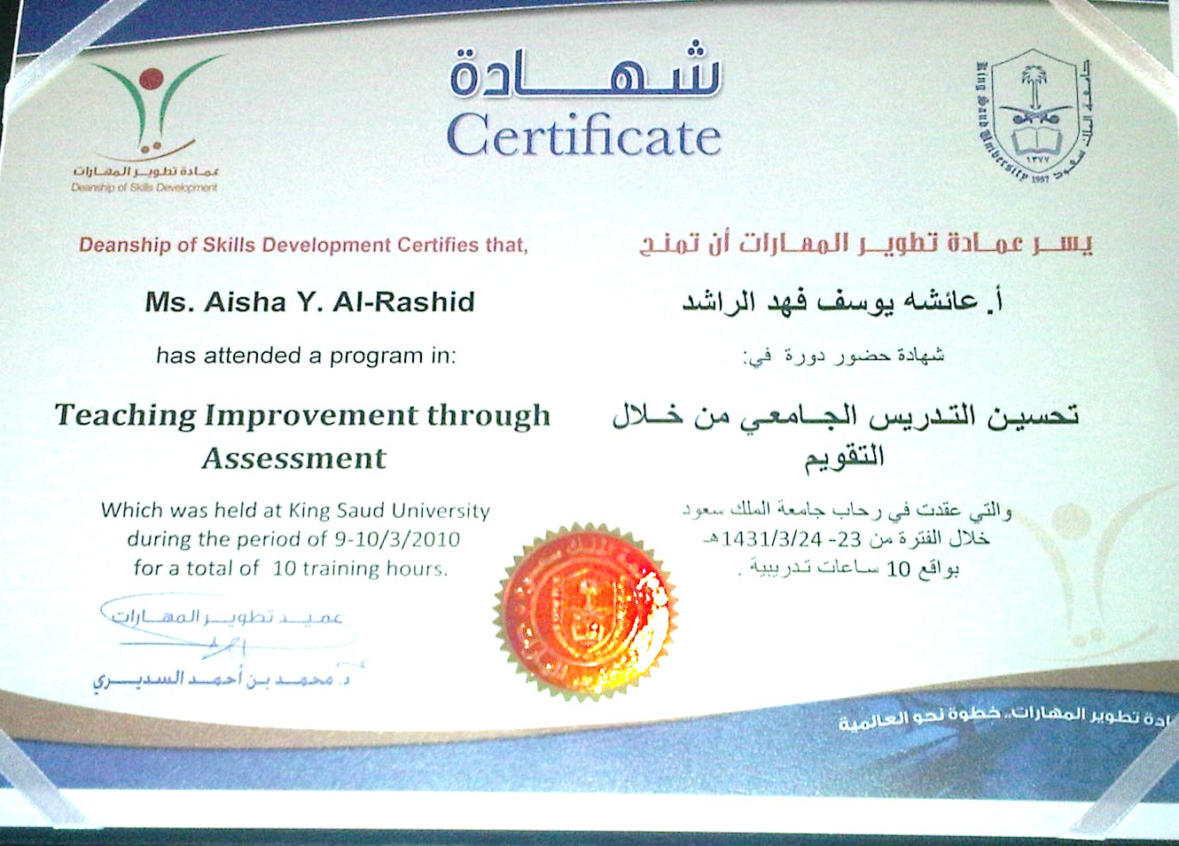 جهات التدريب التعاوني موارد بشرية جهات التدريب التعاوني موارد بشرية