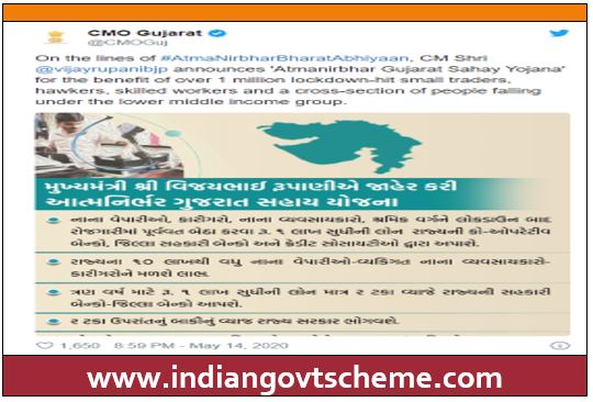 Atmanirbhar+Gujarat+Sahay+Yojana