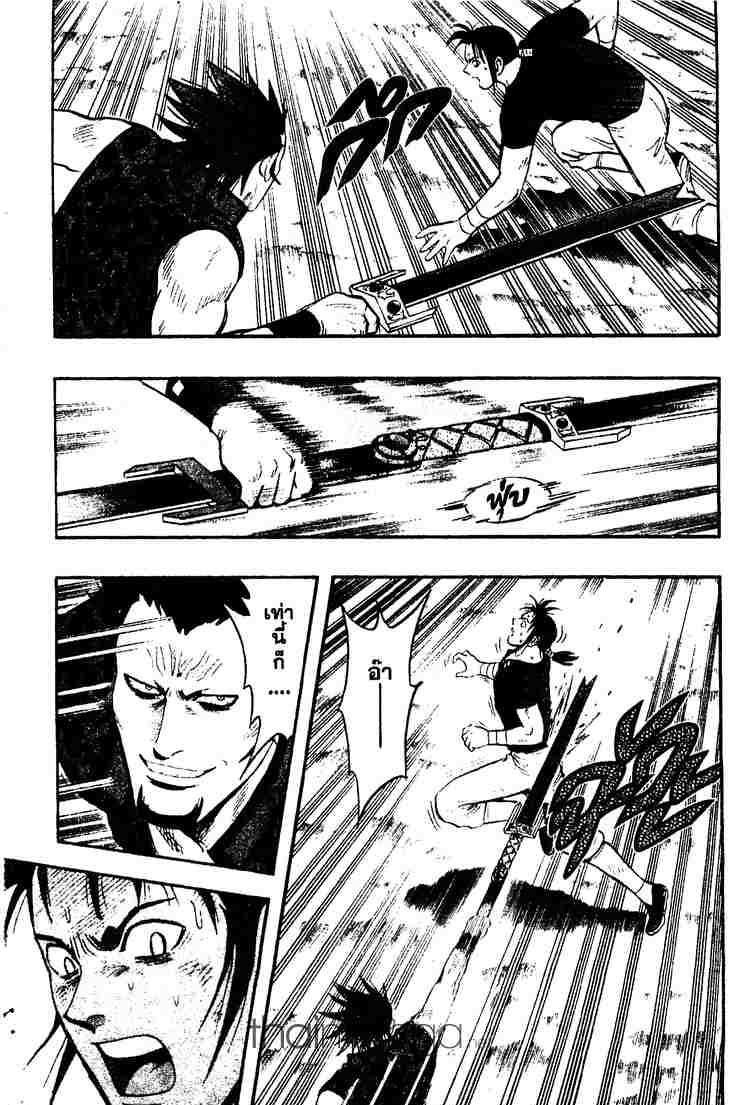 Tekken Chinmi Legends - หน้า 17