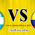 بث مباشر لمباراة الارجنتين والاكودور11.10.2017 تصفيات كأس العالم Live Match Ecuador Vs Argentina