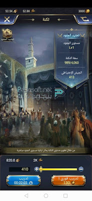 تحميل لعبة صلاح الدين الايوبي للكمبيوتر تحميل لعبة صلاح الدين الايوبي للكمبيوتر