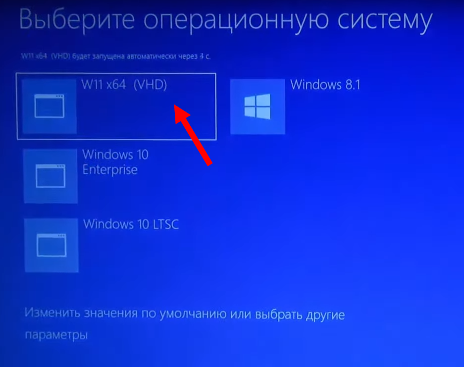 VHDx с исходной загрузкой Windows 11 ƠƖҽցƖɑѵ