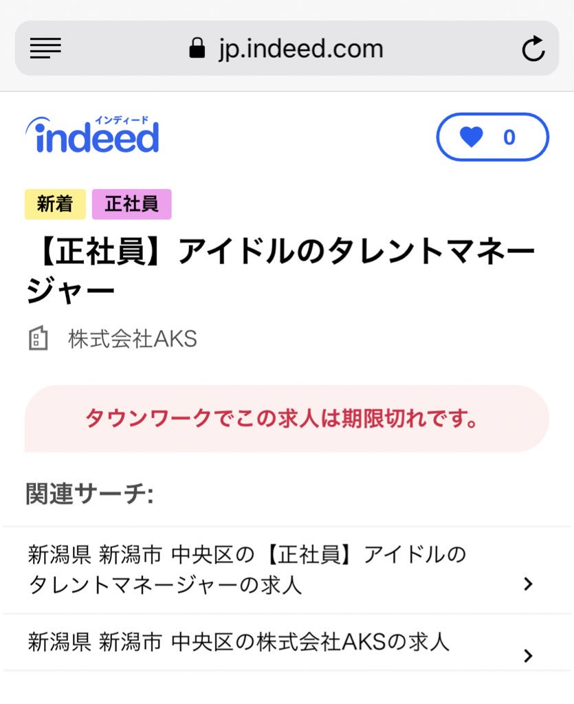 Akb48g Sakamichi Arabfans تسلسل حادثة ماهوهون نتائج تحقيق الطرف الثالث