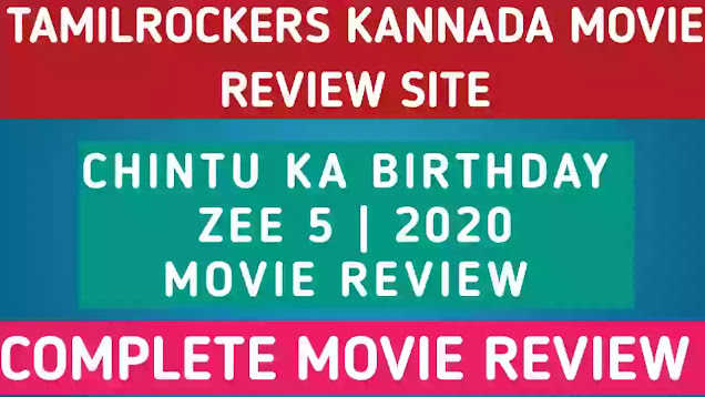 Chintu ka birth day movie review