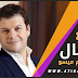 جميع روايات غيوم ميسو PDF - الأعمال الكاملة للكاتب غيوم ميسو من كتب ورويات جميع روايات غيوم ميسو PDF - الأعمال الكاملة للكاتب غيوم ميسو من كتب ورويات