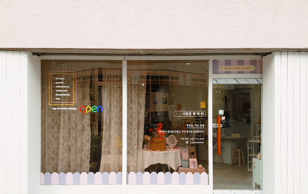 Shop for Cute and Adorable Items (In My Drawer)