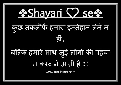 Photo Shayari New